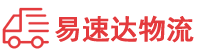 岳阳到汝南县物流公司